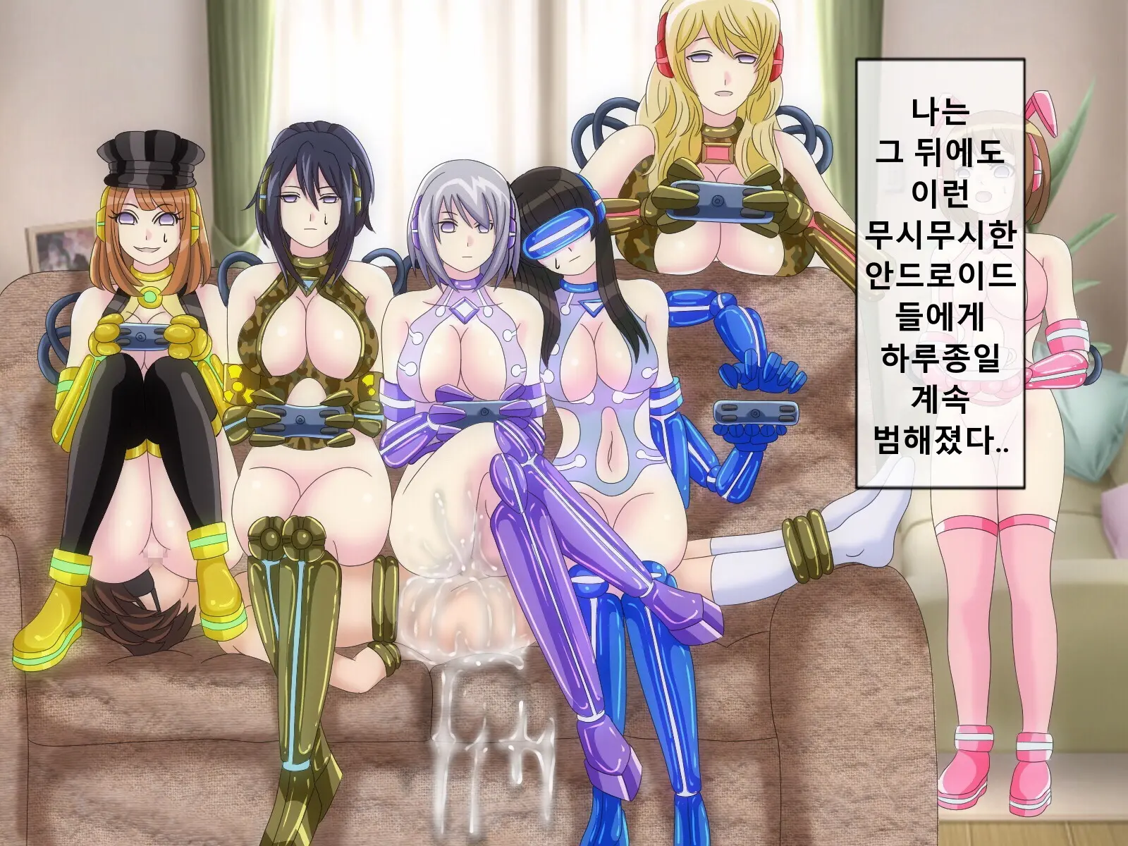 Mugen Shasei Goumon 5 | 무한사정고문 5
